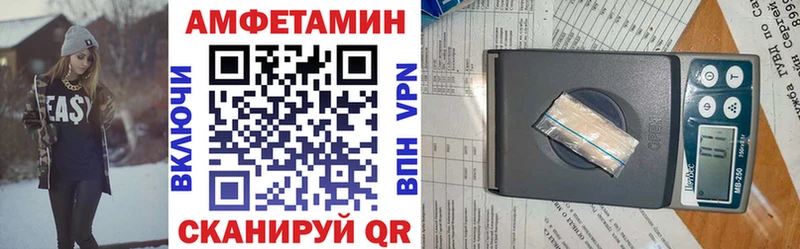 купить наркотик  Салаир  АМФЕТАМИН VHQ 