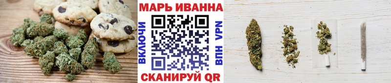 Печенье с ТГК конопля Салаир