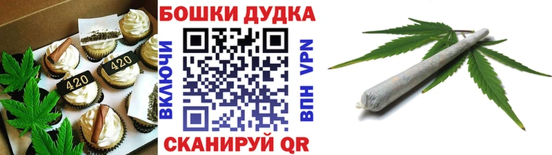 Еда ТГК конопля  Салаир 