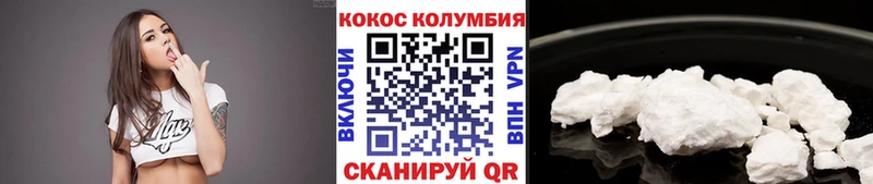 КОКАИН Fish Scale  нарко площадка клад  Салаир  хочу наркоту 
