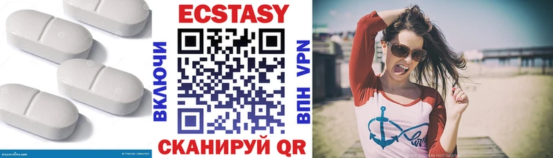 ЭКСТАЗИ Дубай  где продают наркотики  mega как войти  Салаир 