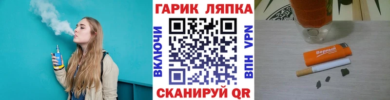 купить наркотики сайты Салаир ГАШИШ гарик