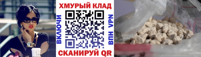 KRAKEN онион Салаир дарк нет формула Героин гречка