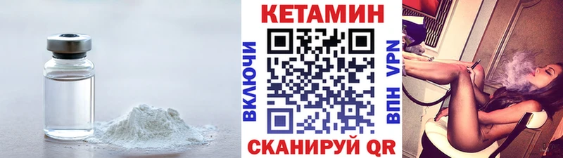 Кетамин VHQ  Салаир 