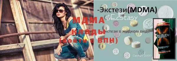 кокаин Армянск