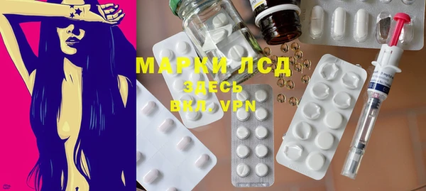 кокаин Армянск