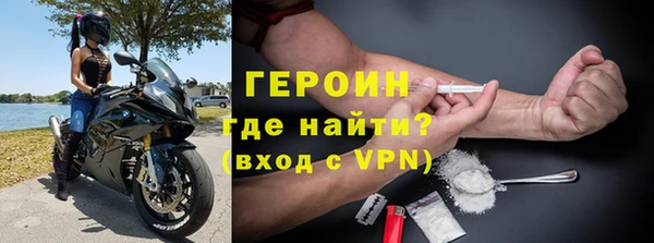 кокаин Армянск