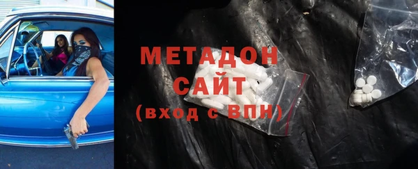 кокаин Армянск