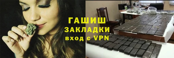 кокаин Армянск