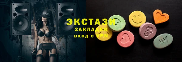 кокаин Армянск