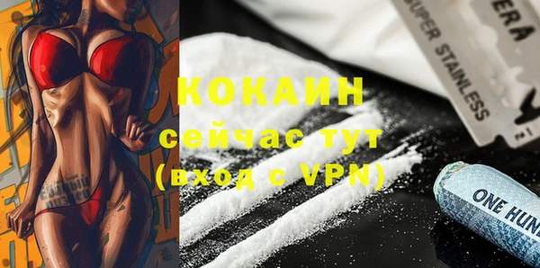 кокаин Армянск