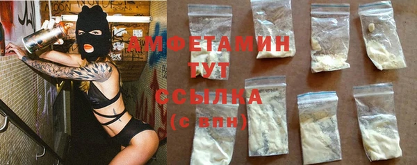 кокаин Армянск