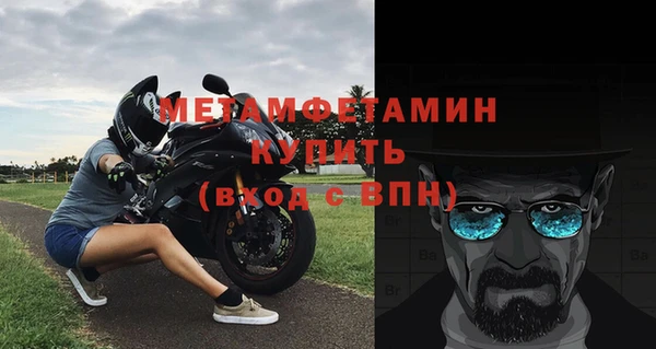 кокаин Армянск