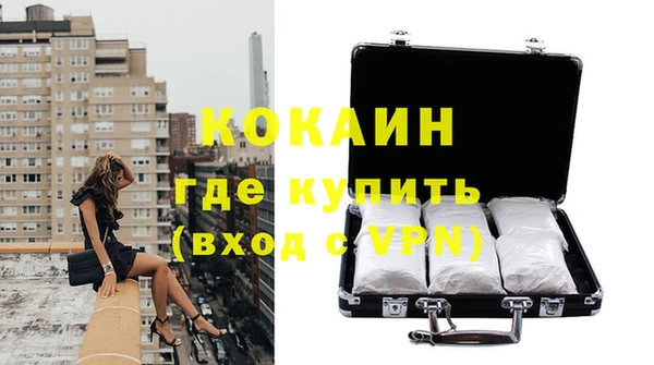 кокаин колумбия Аркадак
