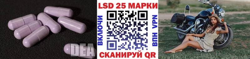 это наркотические препараты  Салаир  мега онион  LSD-25 экстази кислота  хочу  