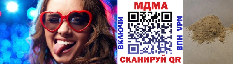 дарк нет состав  Салаир  МДМА crystal 