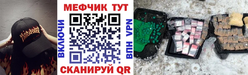 МЕФ 4 MMC  где продают   МЕГА ONION  Салаир 