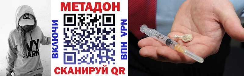 omg ONION  Салаир  МЕТАДОН VHQ  наркошоп 