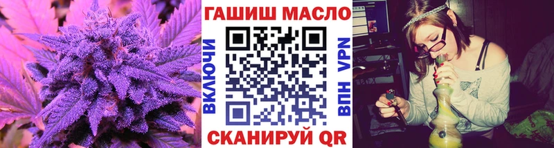 Дистиллят ТГК жижа  купить наркоту  Салаир 
